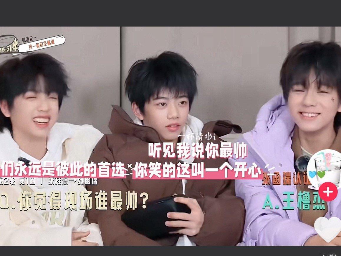 小瑞姐当年的一见钟情其实是见色起意吧 
