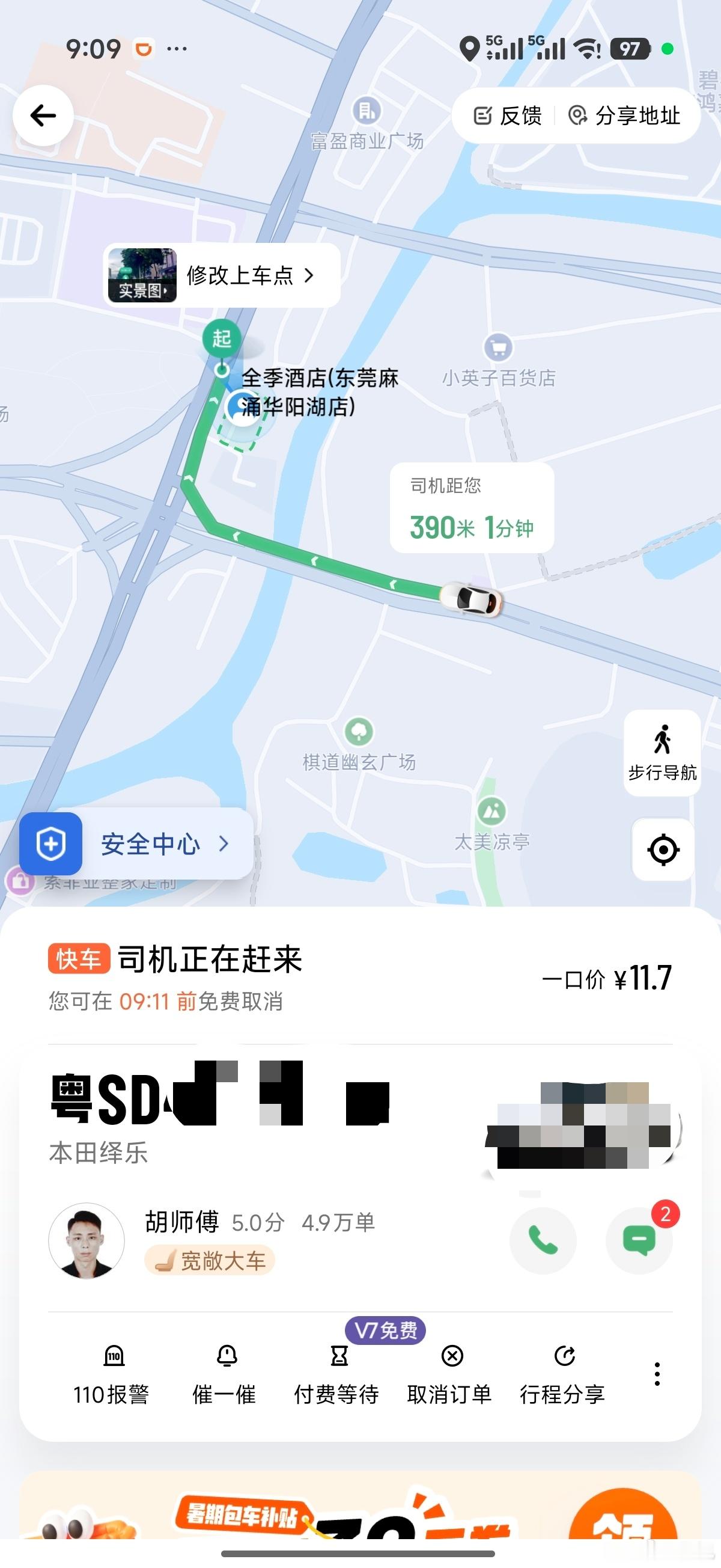 本田绎乐，我打赌你不知道这款车 