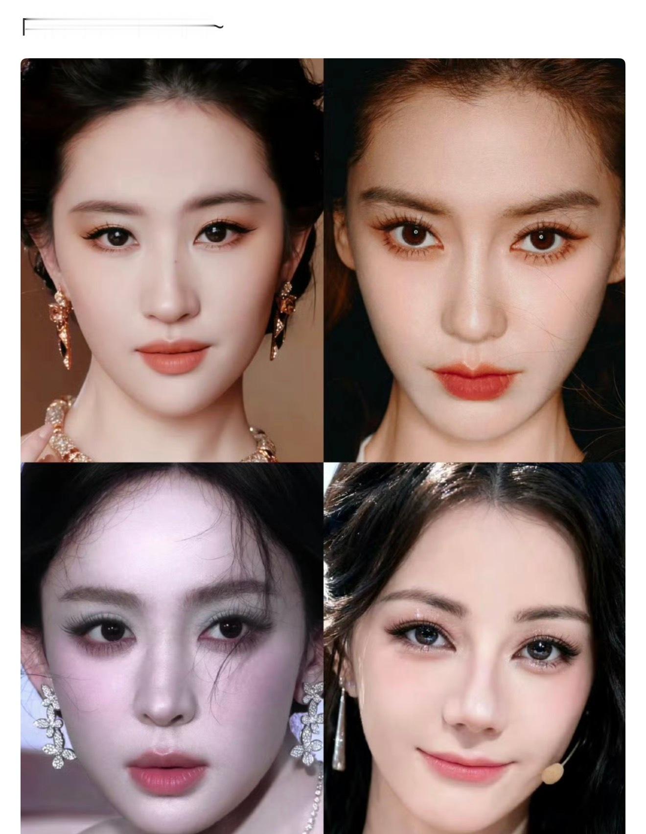赞同吗