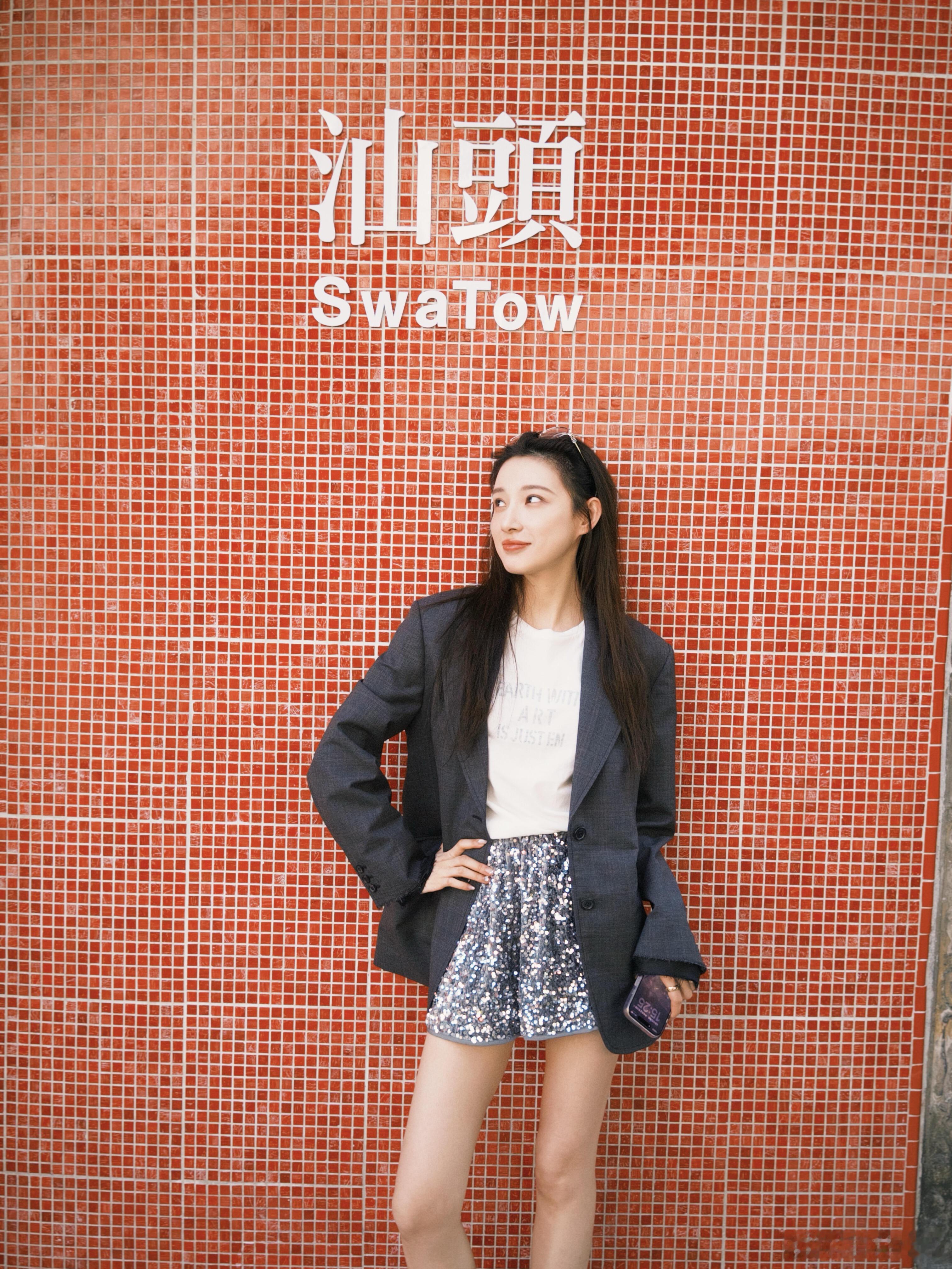 马凡舒汕头碎片 