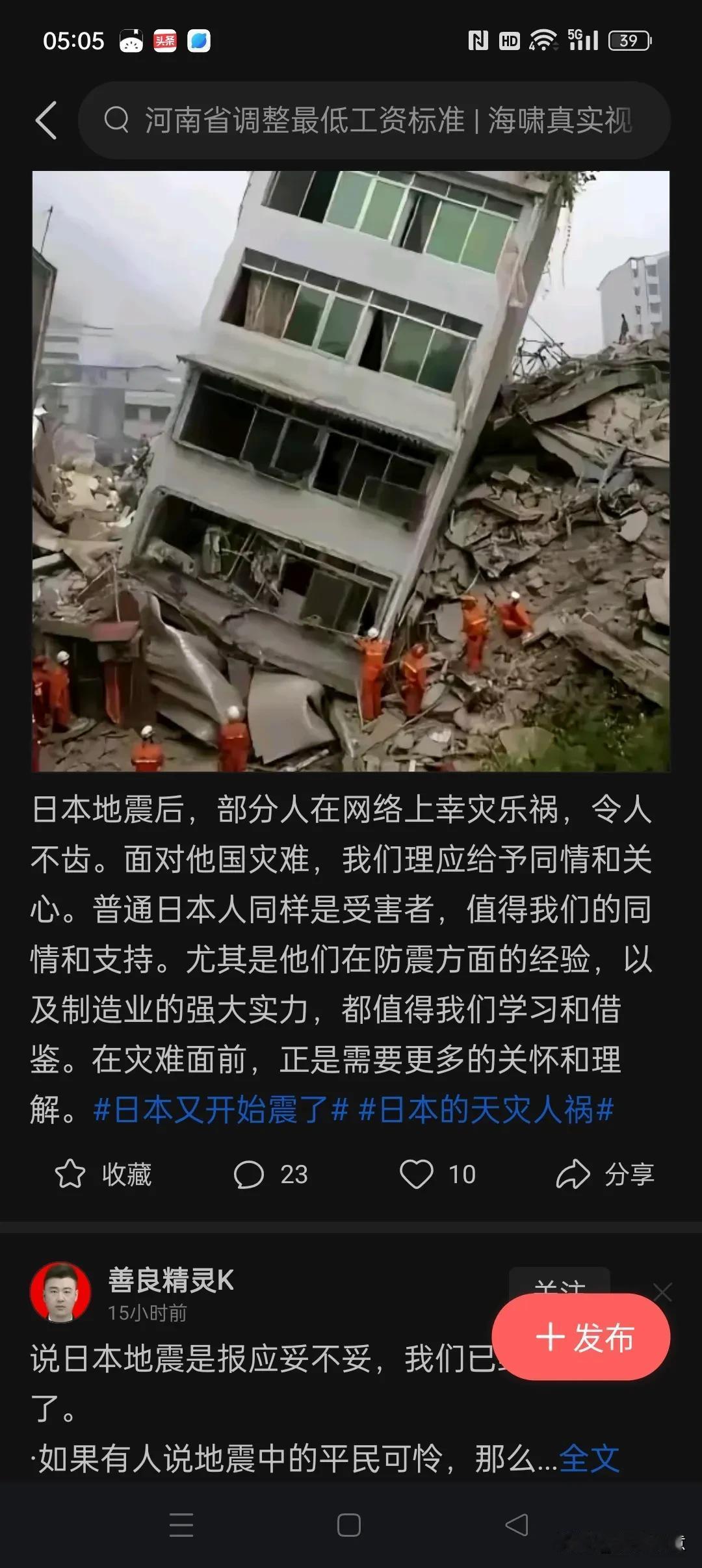 说这话的人
是想证明你很善良
还是想证明你不是中国人？
拜托，善良也要给对人好吗
