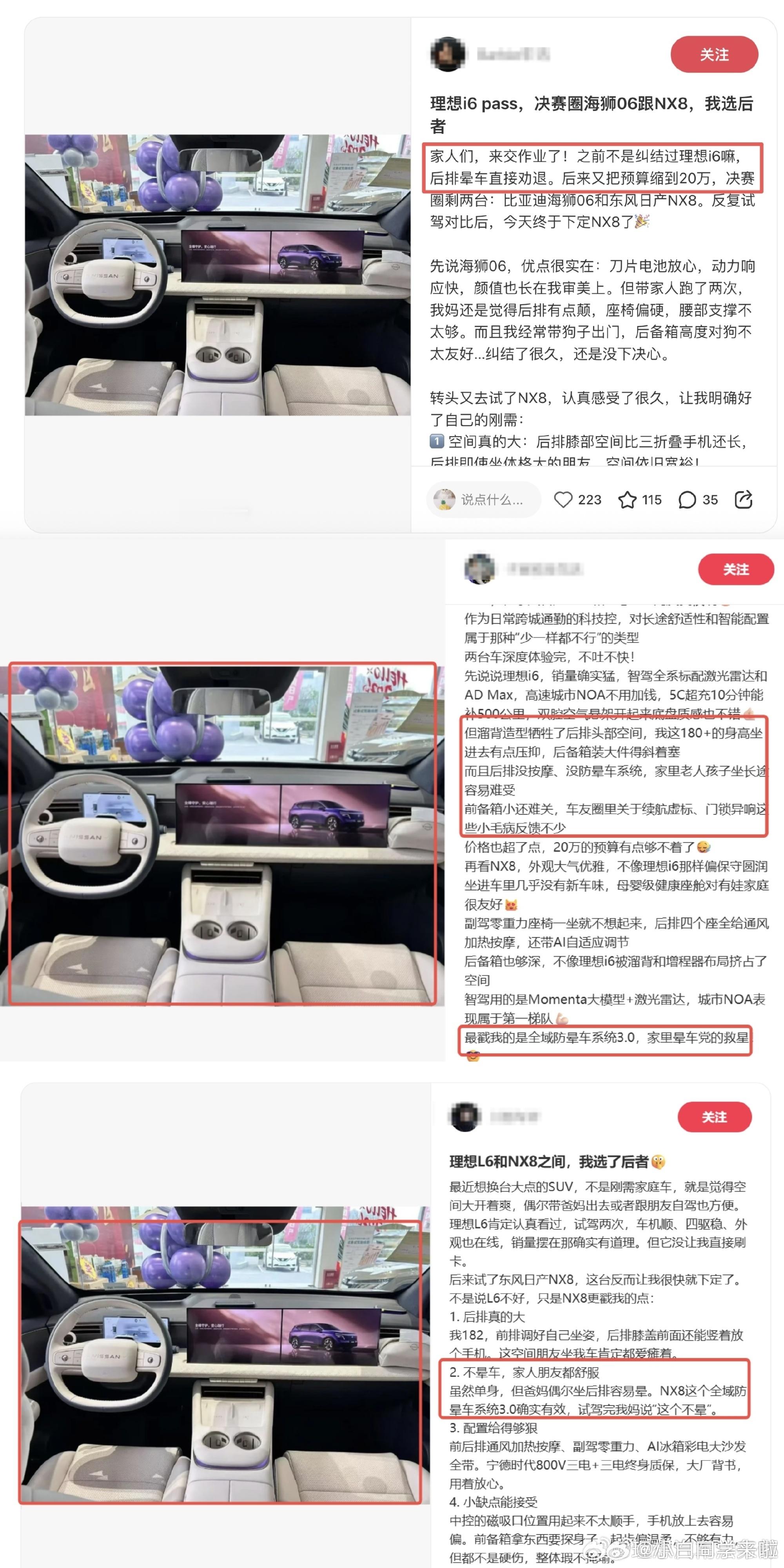 理想汽车终于硬了一次，看了下这波应该是针对 4 月 11 日这波的？就是我被李想