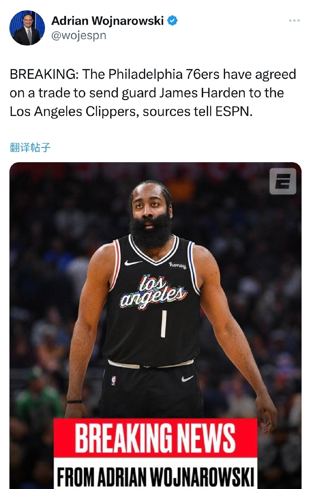 #哈登加盟快船##哈登威少第三次同队# 记者Joey Linn发推：欢迎来到快船