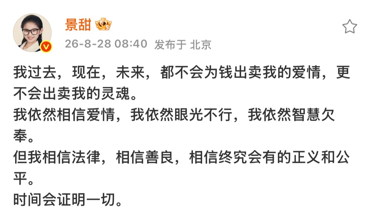 这回应 …… ​​​