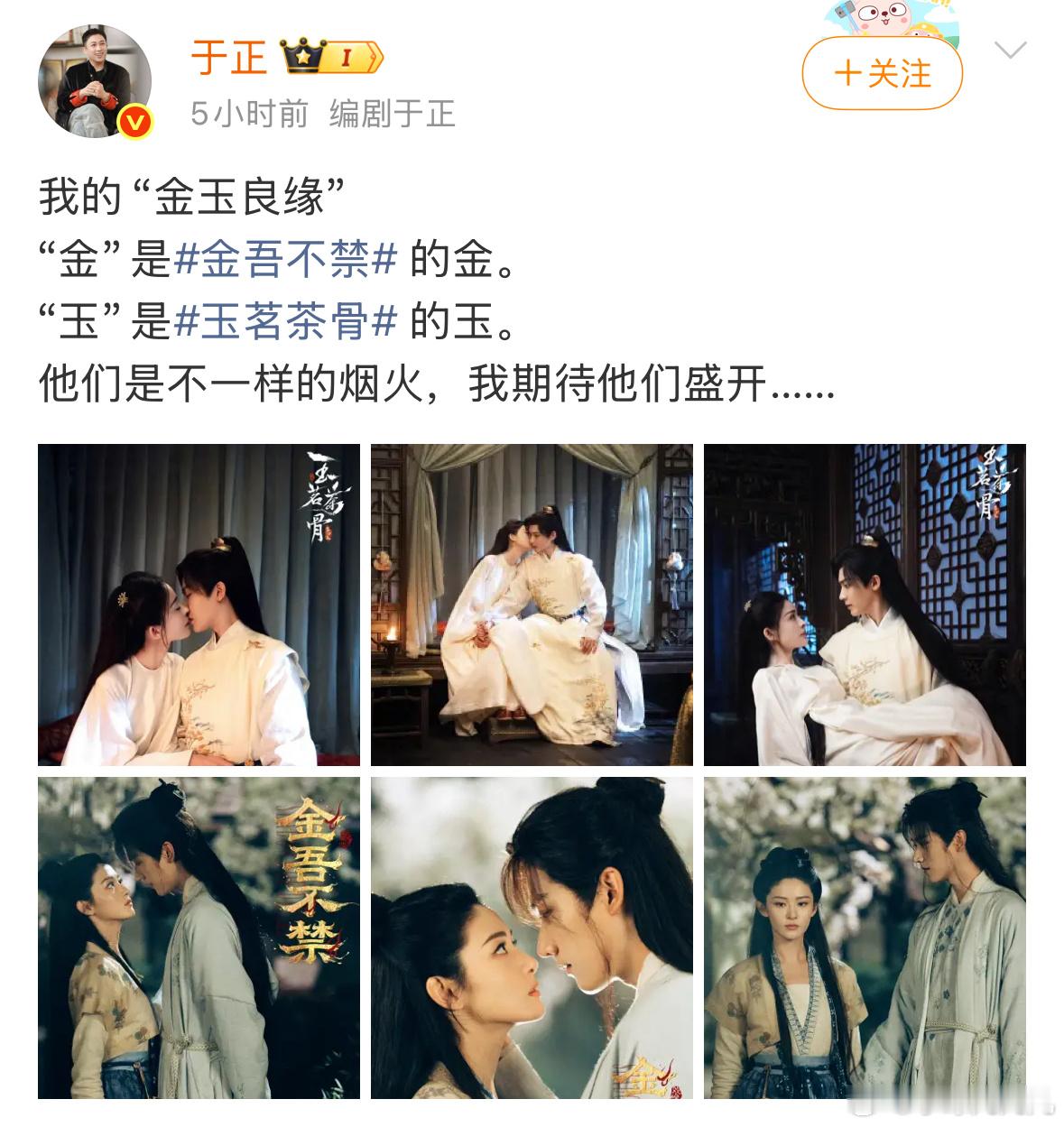 于姥姥是怎么做到六张图只有一张有正脸还是自己家艺人的…… ​​​