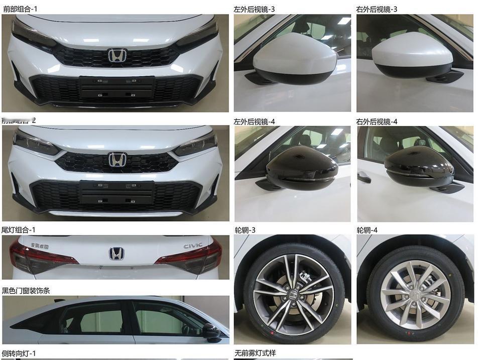 【与海外同步新设计 本田新款思域申报图】在今年5月，本田在海外曾发布了新款思域的