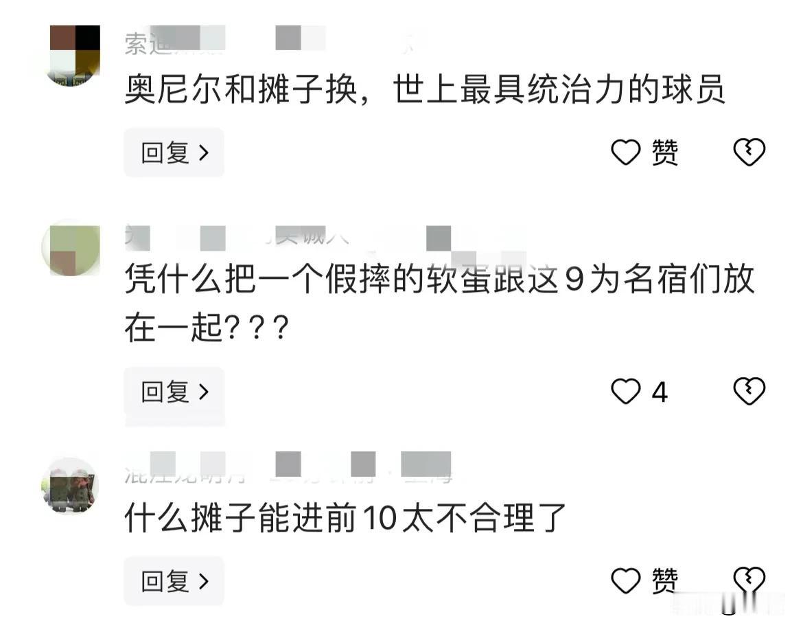 我首先声明我既不是詹姆斯粉丝也不是詹姆斯黑粉，据我多年观察，但是我至今没想明白就