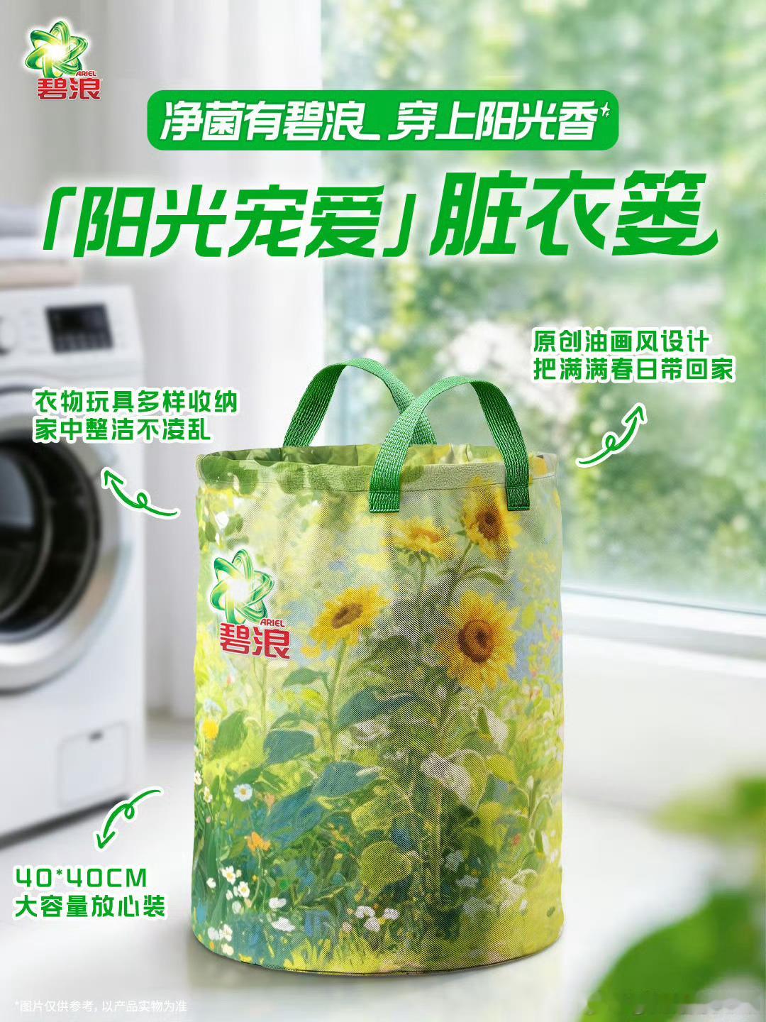 是时候请出碧浪了！强力推荐，杀菌消言！一瓶搞定，清新洁净！ 