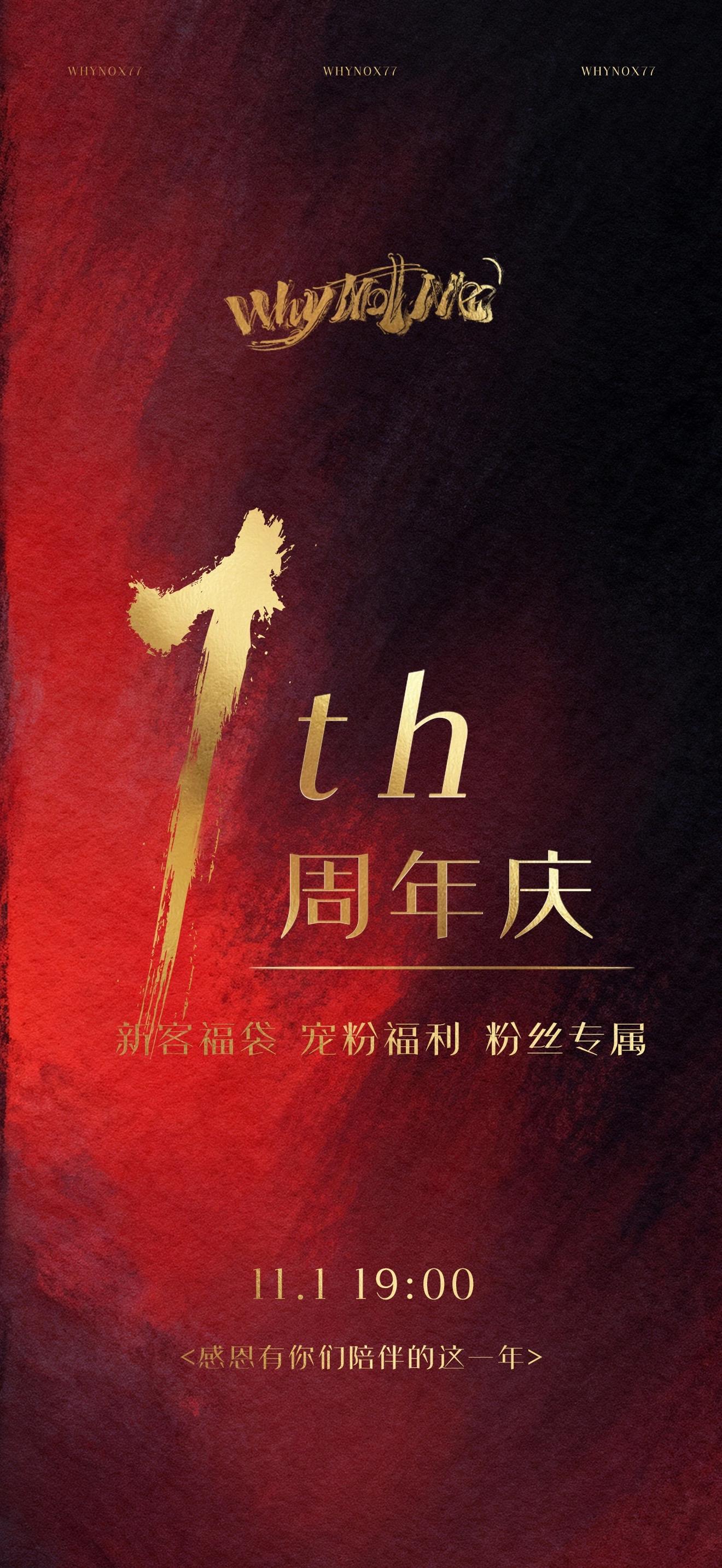 福利规则在这里 记得点预约～不见不散。