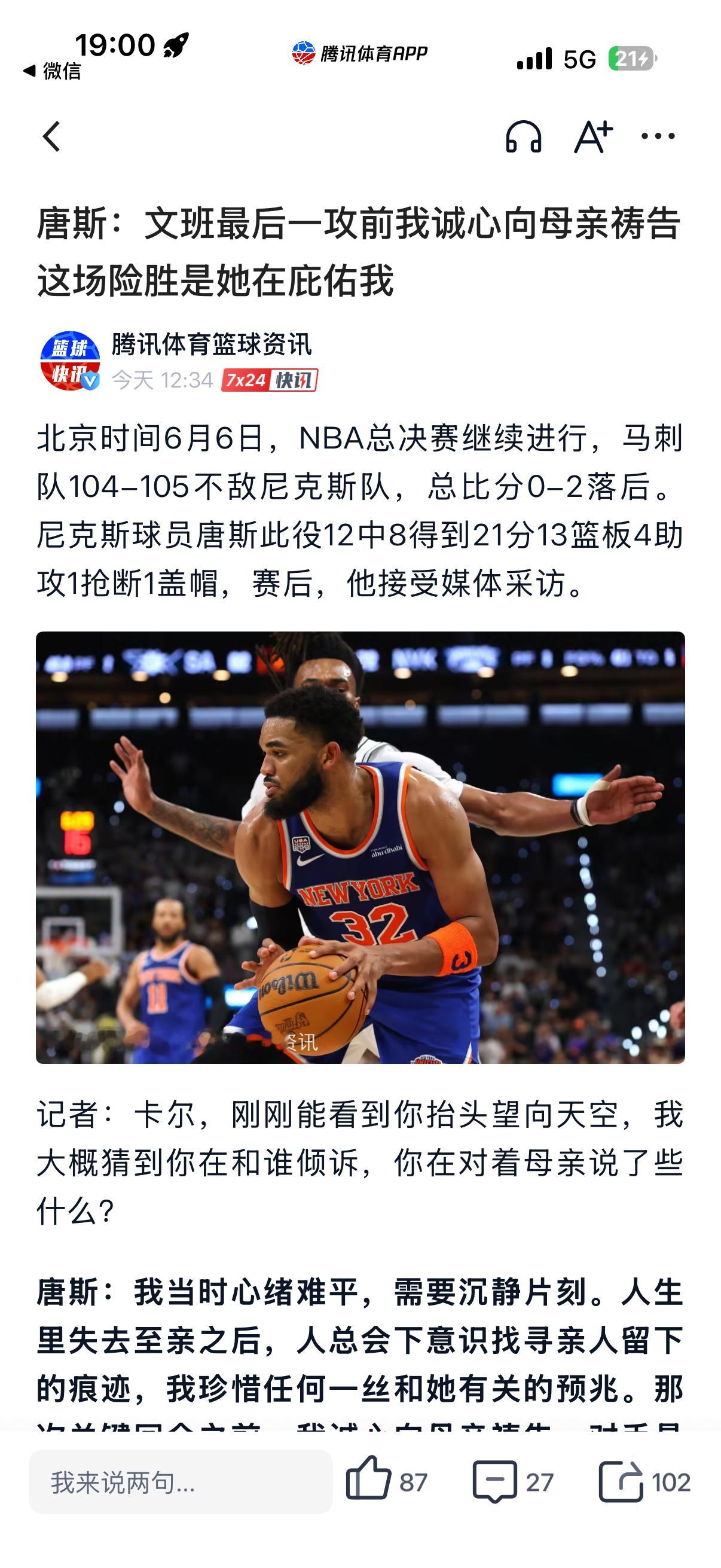 雾草😭 