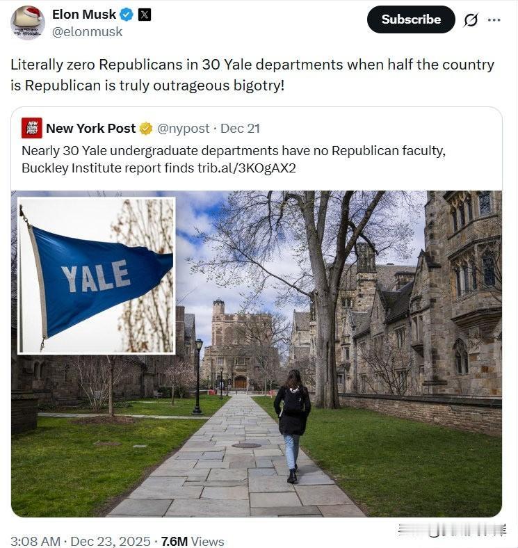 马斯克怒斥耶鲁大学歧视共和党人！
“30个耶鲁院系竟然一个共和党人都没有，而全国
