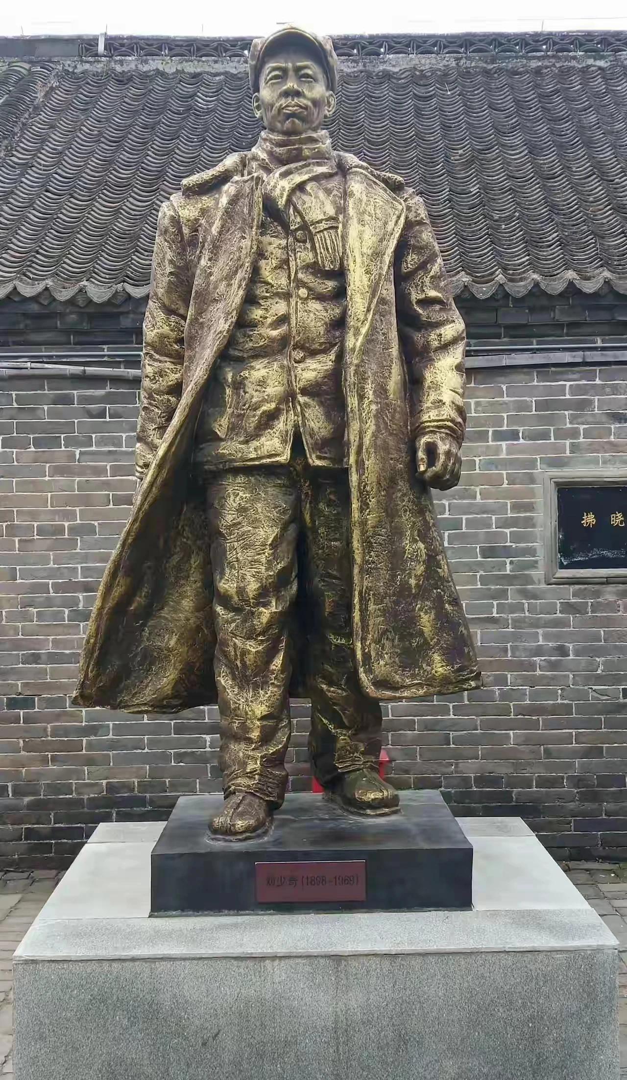 这是刘少奇同志雕像，您知道这尊雕像在哪里矗立吗？