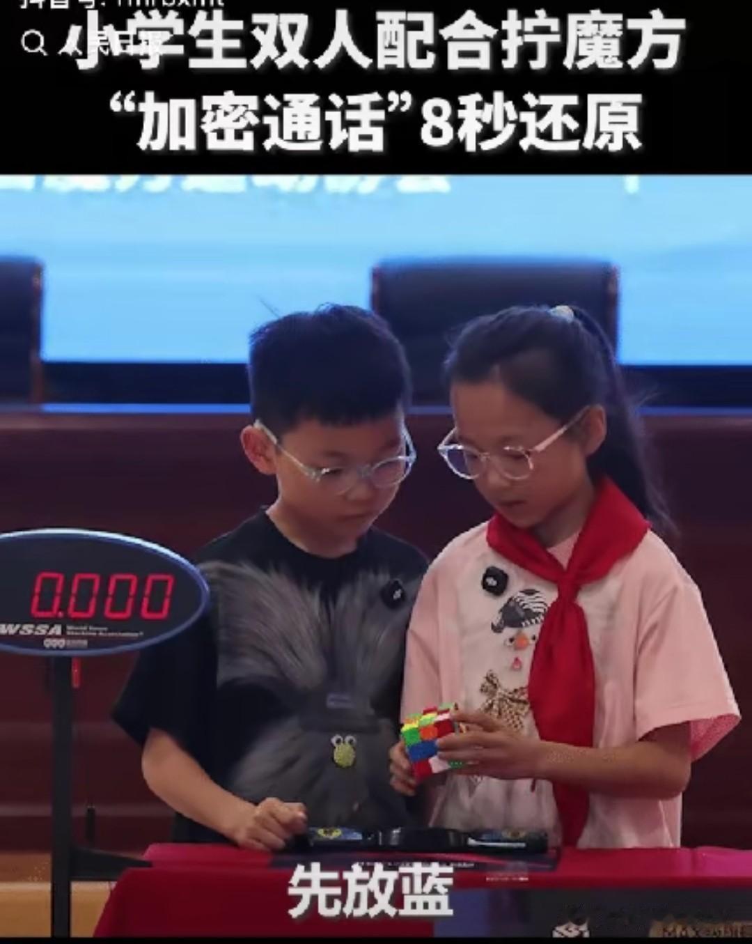 火上人民日报，又被央视转发！江苏海安，两名小学生参与校园魔方联赛，比赛还没开始前
