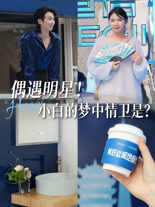 这波太圈粉❗️上海街头体验到了梦中情卫🚿