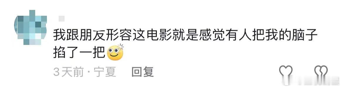 #因为一句评论看了部电影# 被《从 21 世纪安全撤离》的安利成功种草🌱！神奇