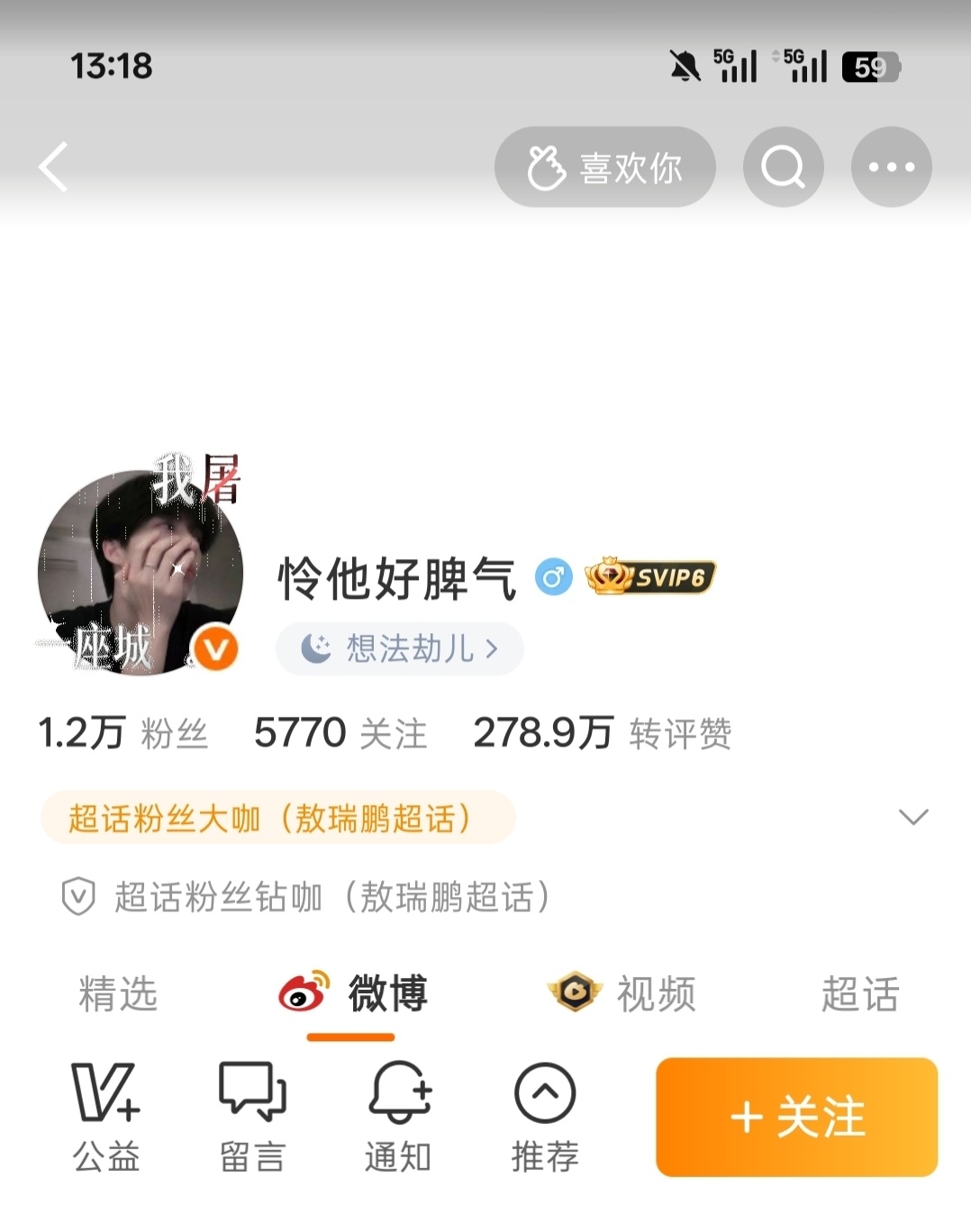 晚上好今天第一动宝贝们 