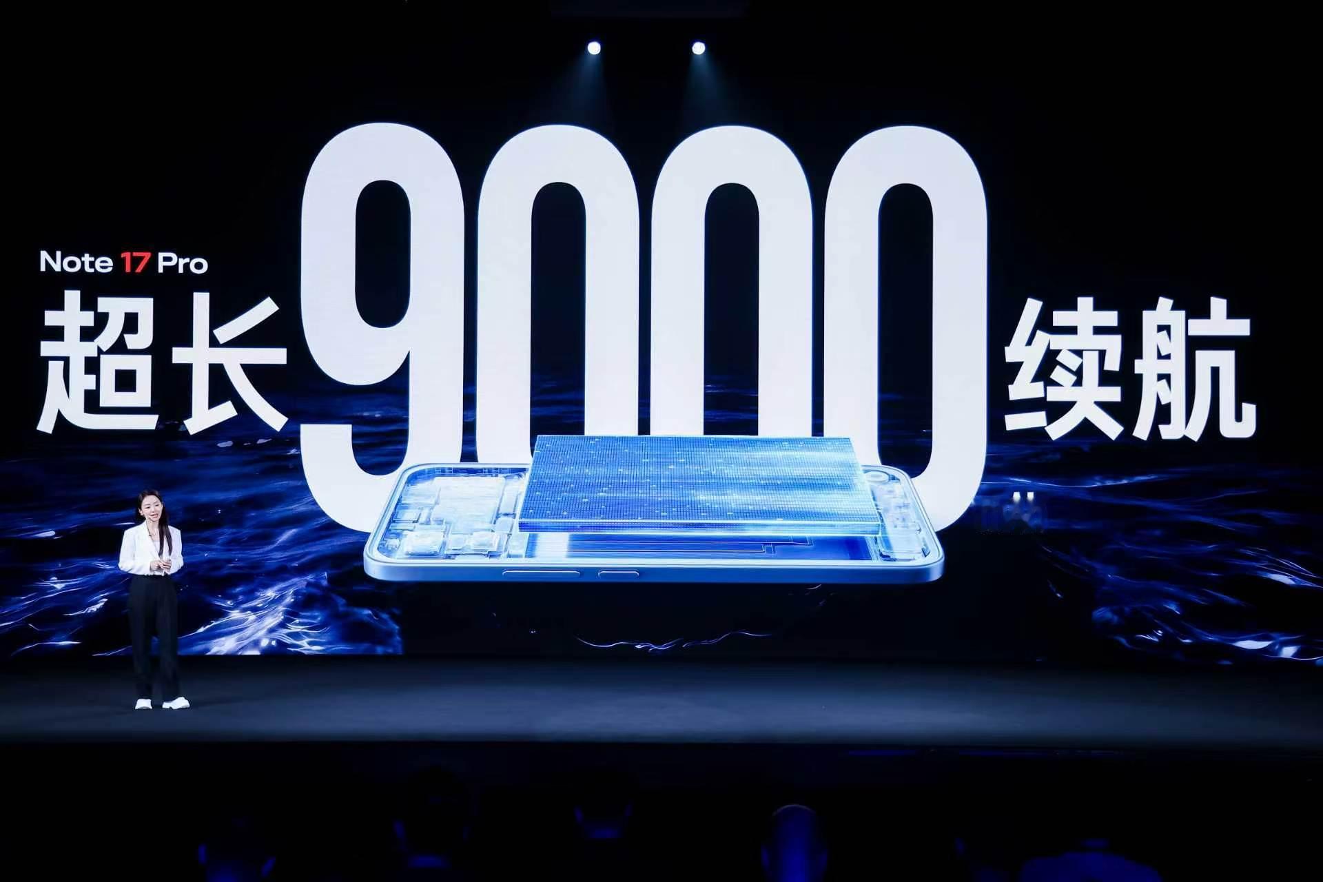 Note 17 Pro 体验升级，好用更耐用同档罕有 1.5K 旗舰直屏，支持小