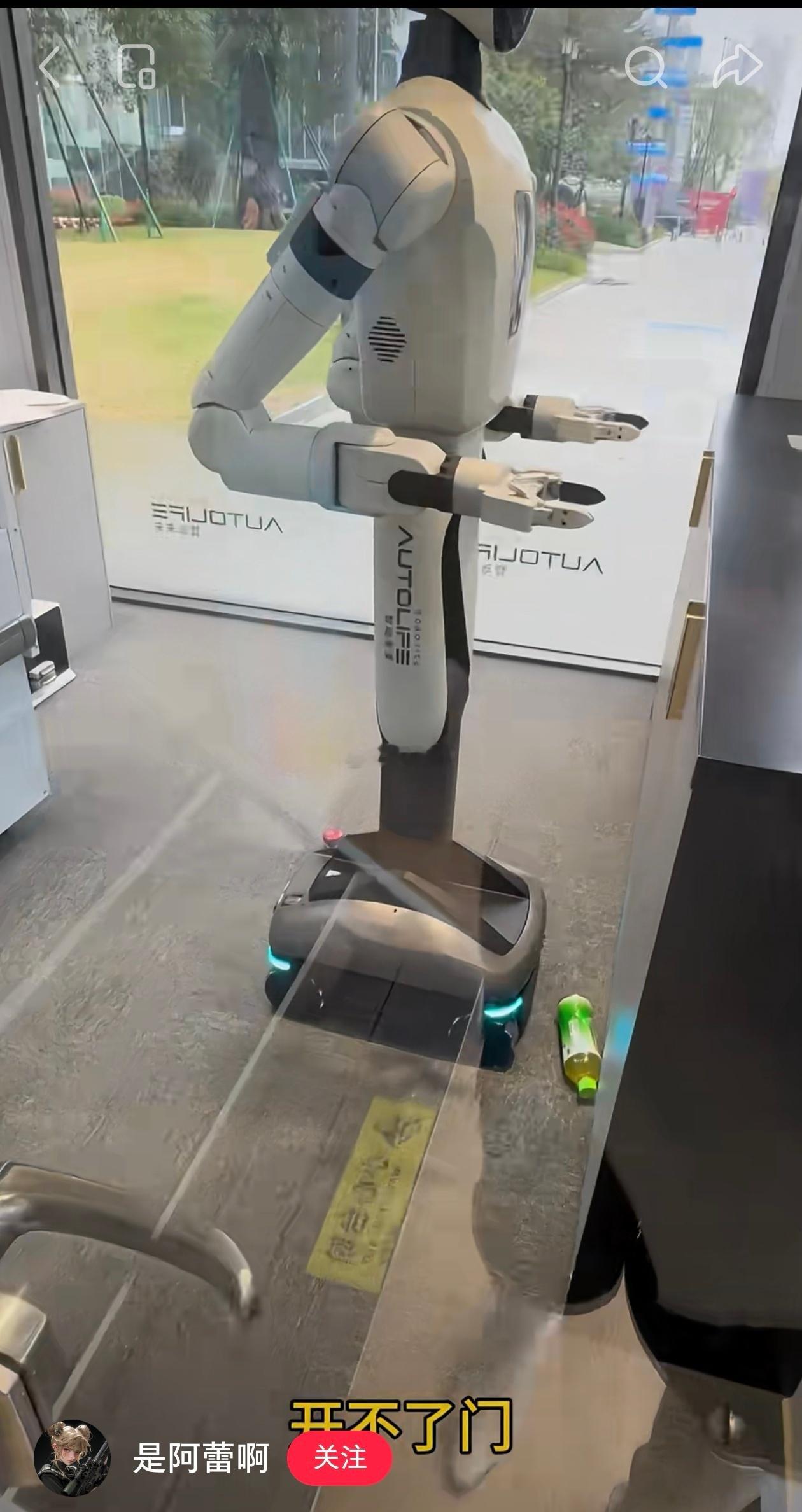 看到一个视频，有网友去一个机器人值守的无人商店买了瓶饮料，但这瓶饮料不小心掉地上