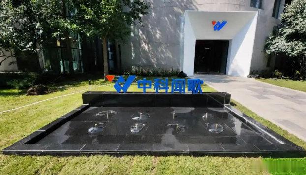 【中科闻歌通过港交所上市聆讯】中科闻歌已通过港交所聆讯在港股AI资产热度持续升温