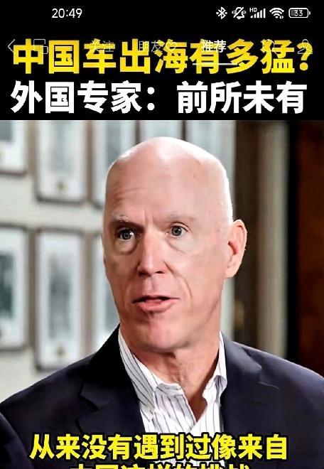 欧洲人是真的有点慌了，一个外国专家原话是这么说的：“我们这辈子，从没见过像中国这