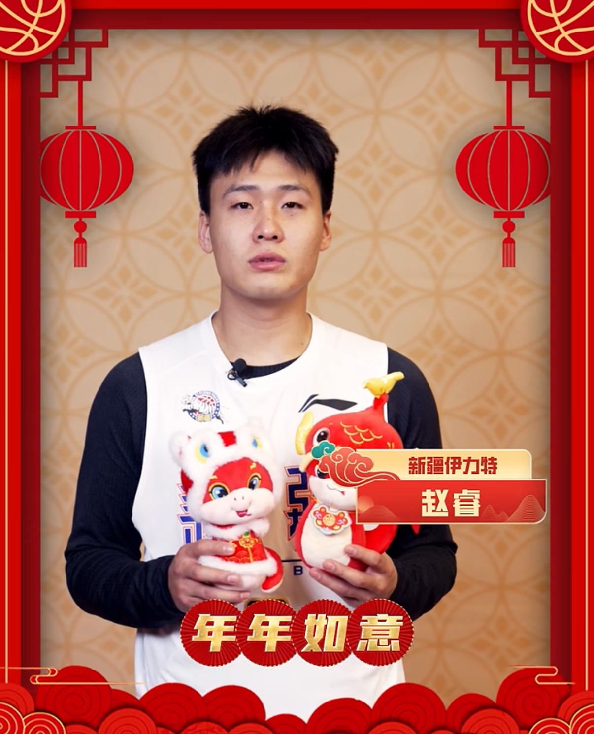 赵睿[超话]  新年快乐，岁岁平安[心] 