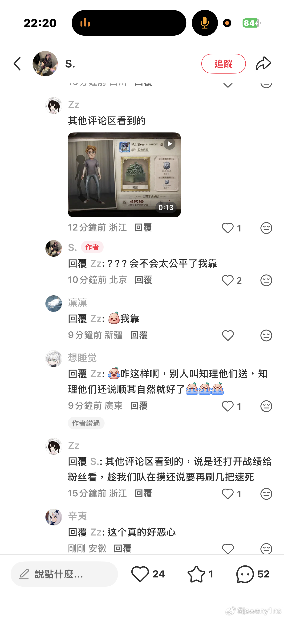 男孩子们阴起来 