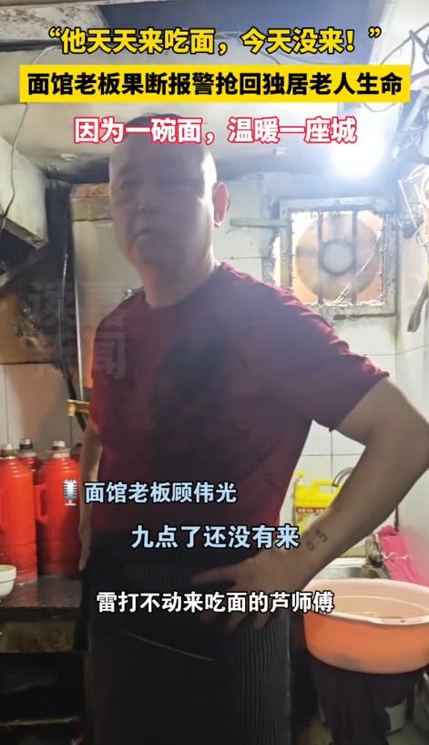 顾伟光，今年65岁，在嘉兴开了10年的面馆，这家面馆叫阿光面馆。

面馆是小生意