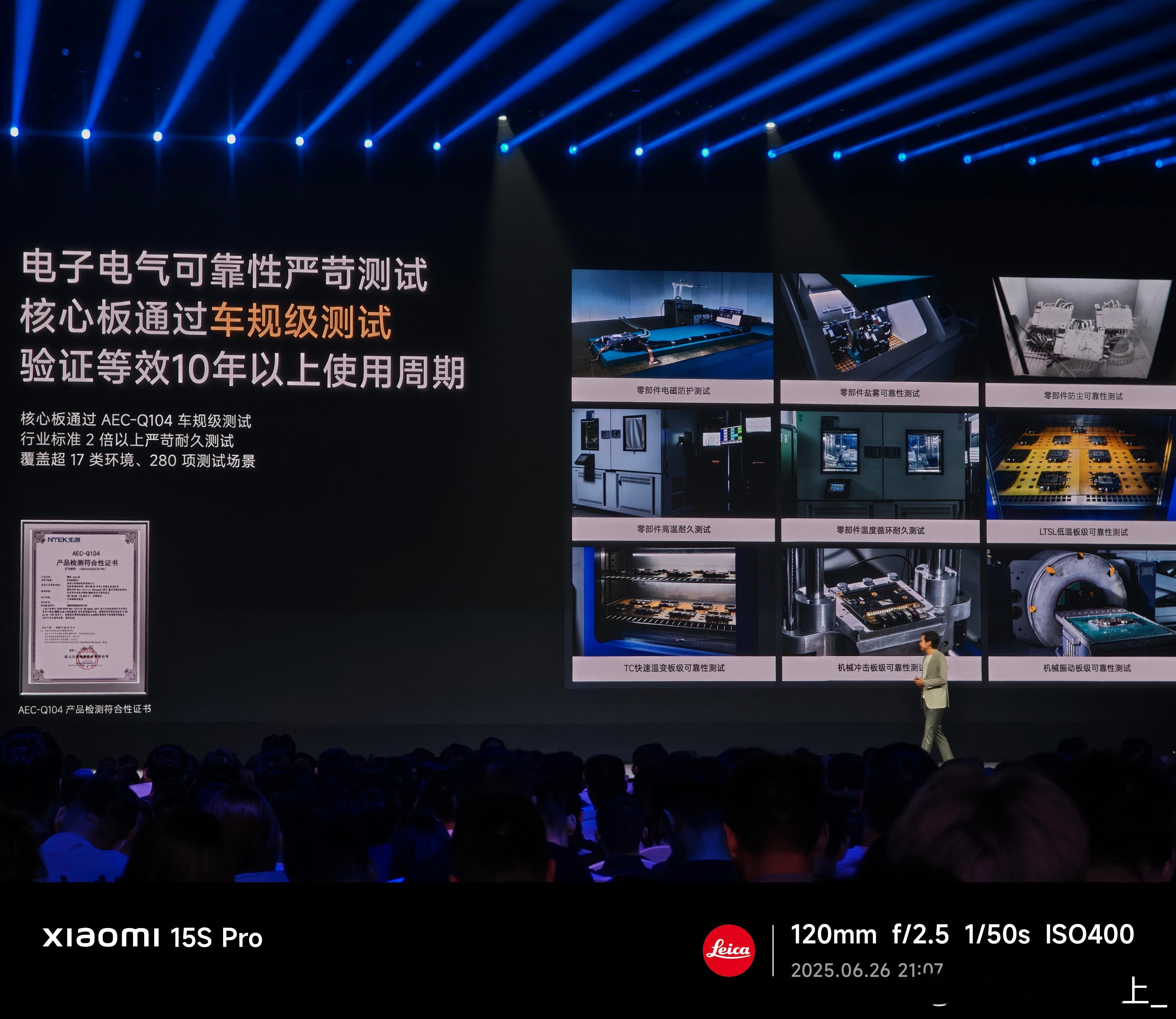前段时间还有人因为YU7车机用8Gen3狂黑没有用车规级芯片不仅偷工减料还谋财害