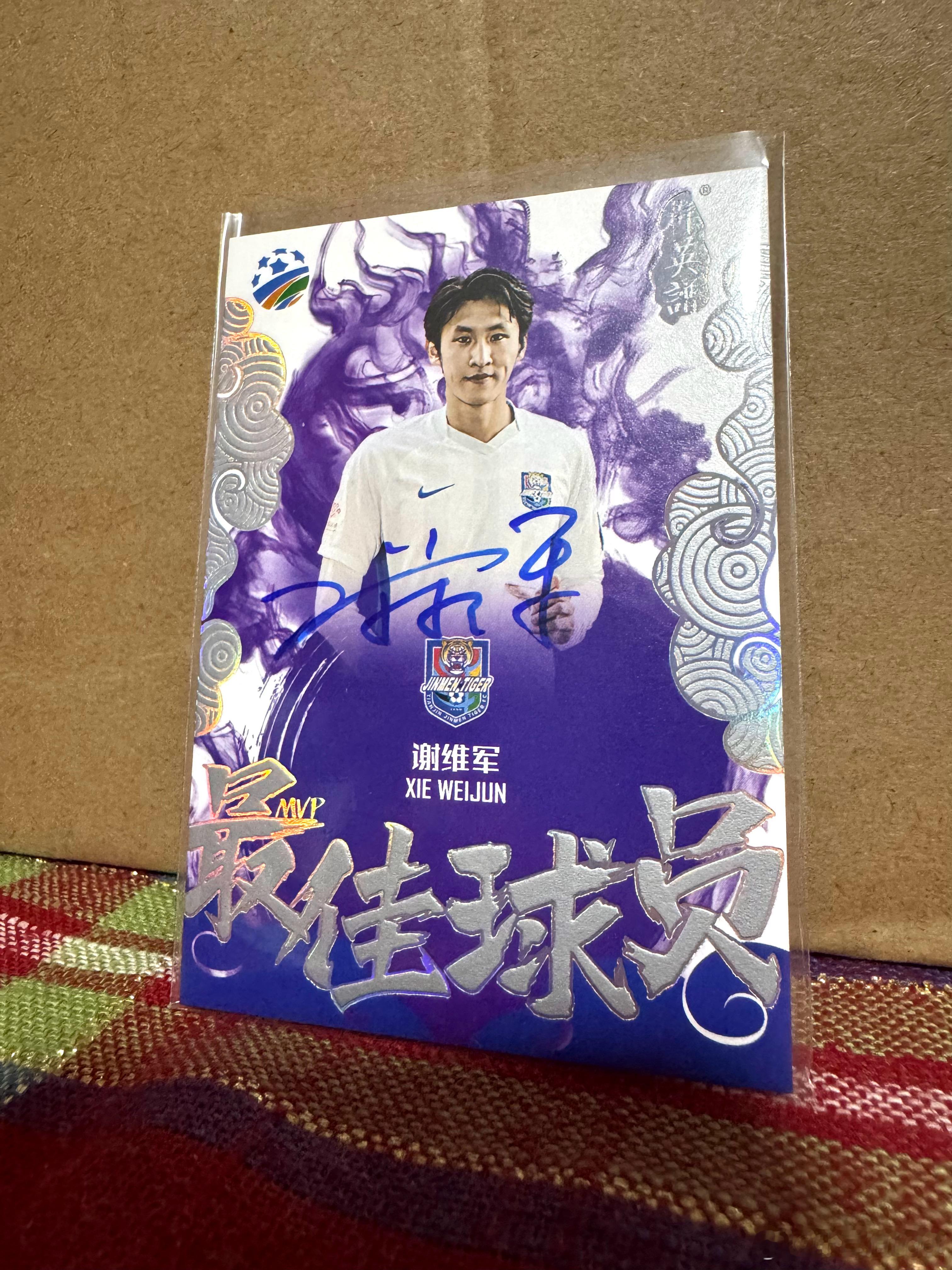 最佳球员，生日快乐！  