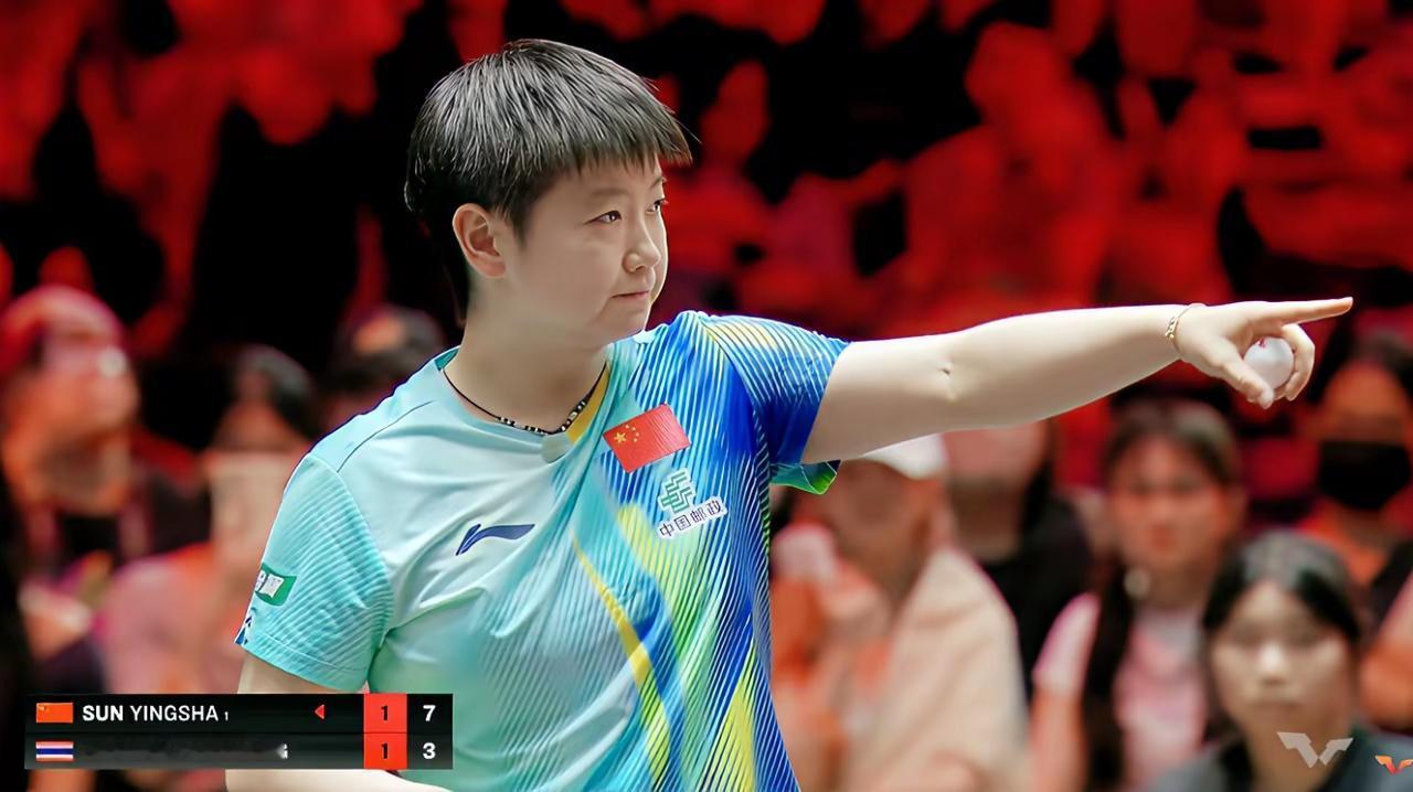 莎莎首秀
打泰国帕拉南
果断使用一指禅
指向不是违规
而是发球时有人喊：
加油！