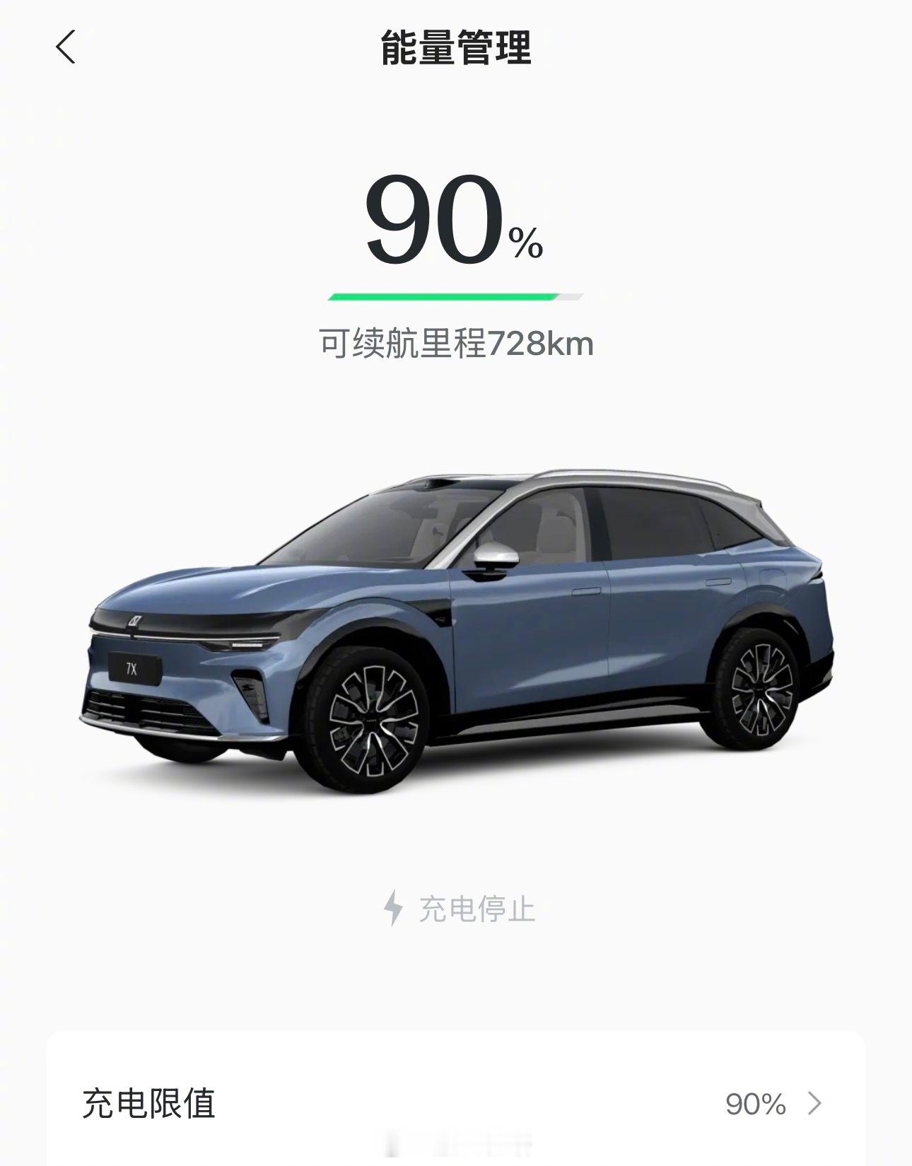 电池：没打过这么富裕的仗！跑赢CLTC again