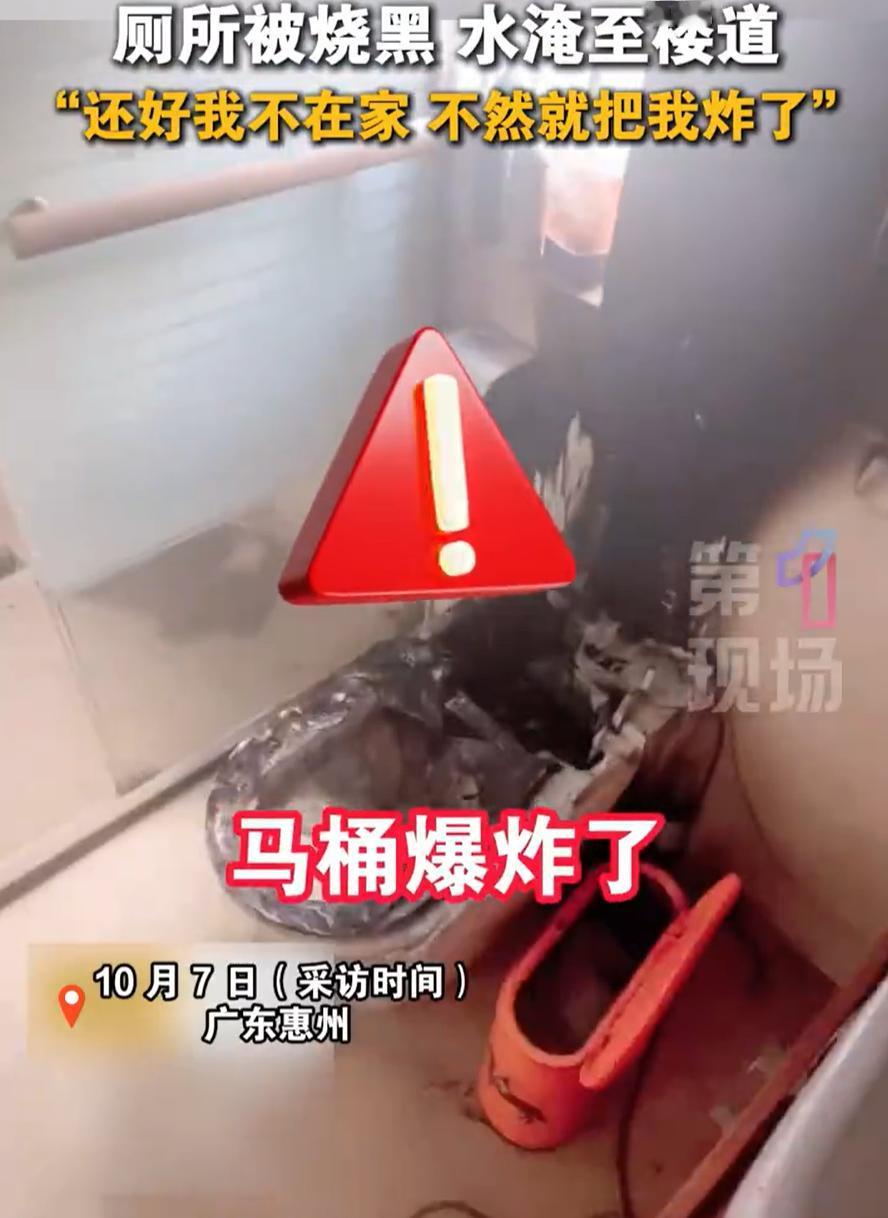 “想想都后怕！”广东惠州，女子一家人过节到外地旅游，突然接到物业打来的电话，说楼