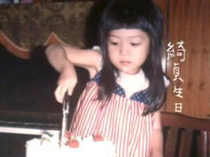 亲爱的陈绮贞小姐，生日快乐。谢谢你在很多雨天安慰过我。 