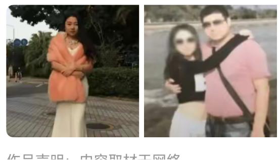 [微风]2014年，深圳一名富商，认识了一名自称武大校花的年轻女子，两人不仅是同