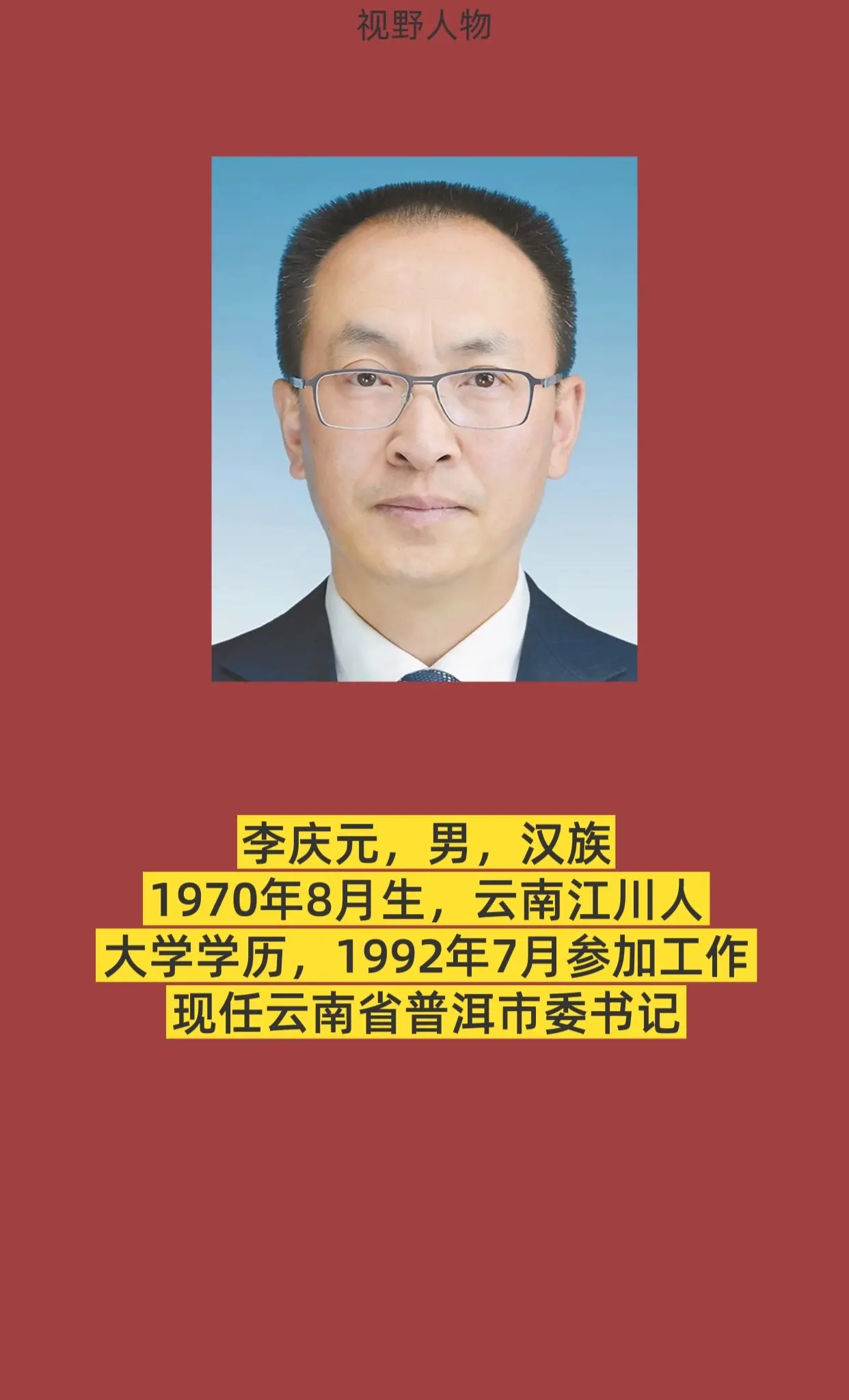 云南普洱。