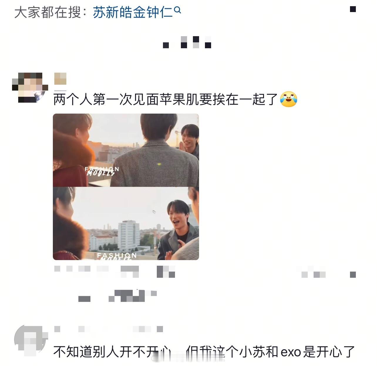 EXO见证了TF家族的发展叫kai教学下monster该怎么跳吧[doge] ​