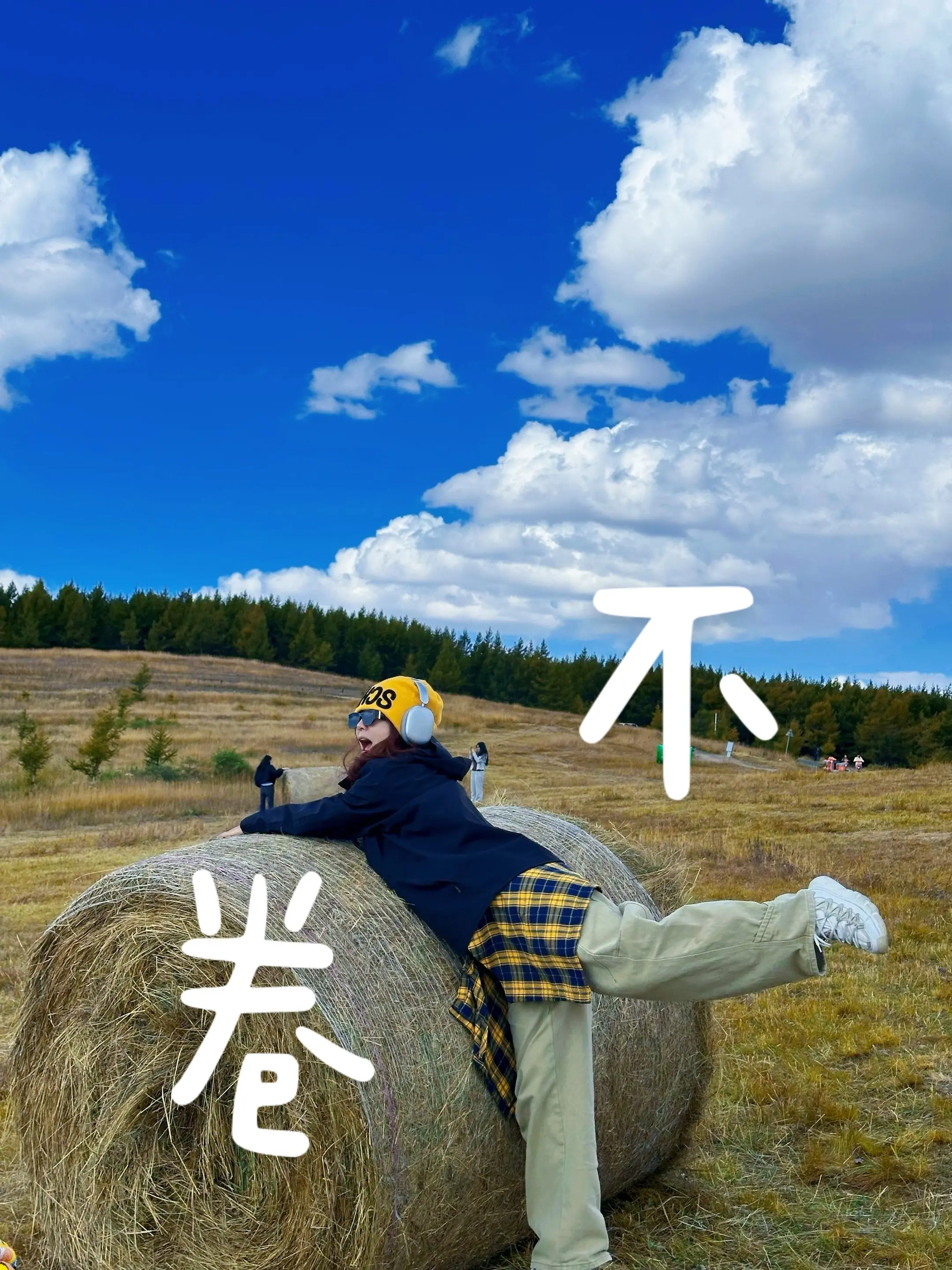 秋天的草原才是人间理想🍂。嘘——你听见了吗？那是秋天在讲一个关于收获...