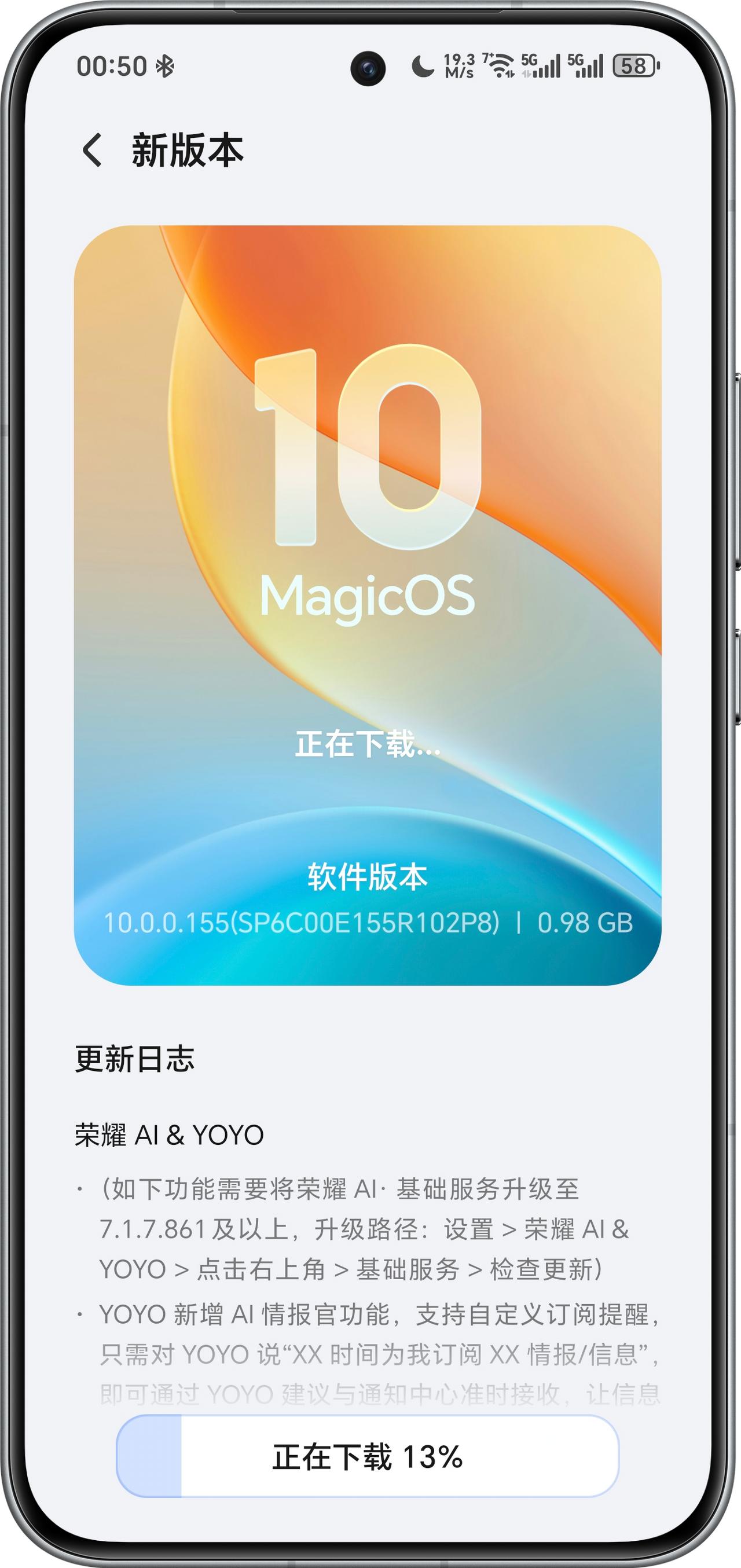 荣耀这个155系统版本可以养老了，目前MagicSO10又开始大规模推送了

我