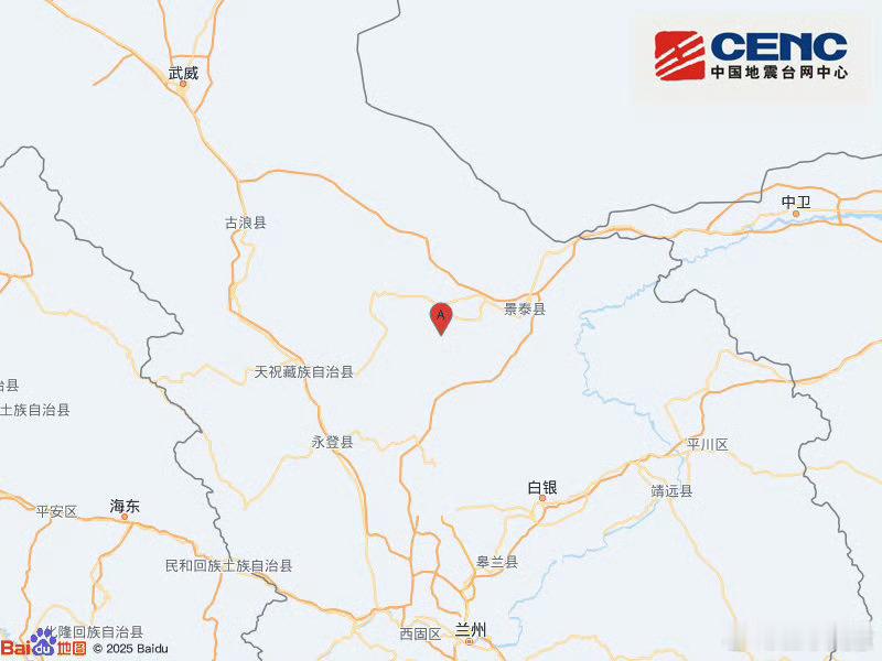 甘肃白银3.6级地震01月30日15时26分在甘肃白银市景泰县附近（北纬37.1