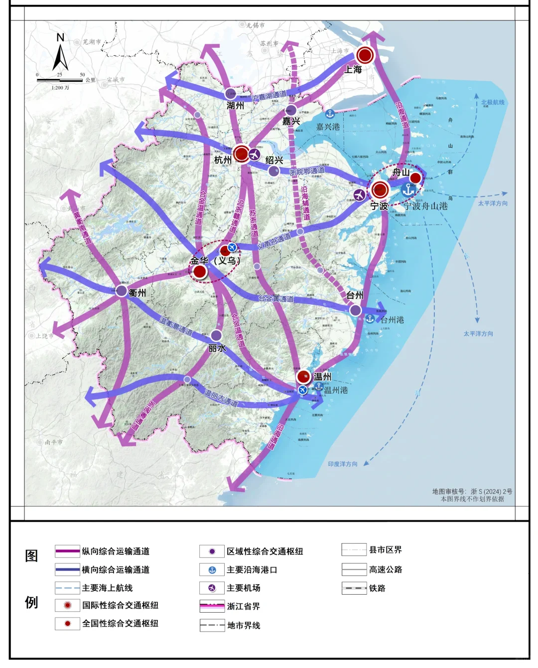 浙江重点基础设施建设规划（2035）
