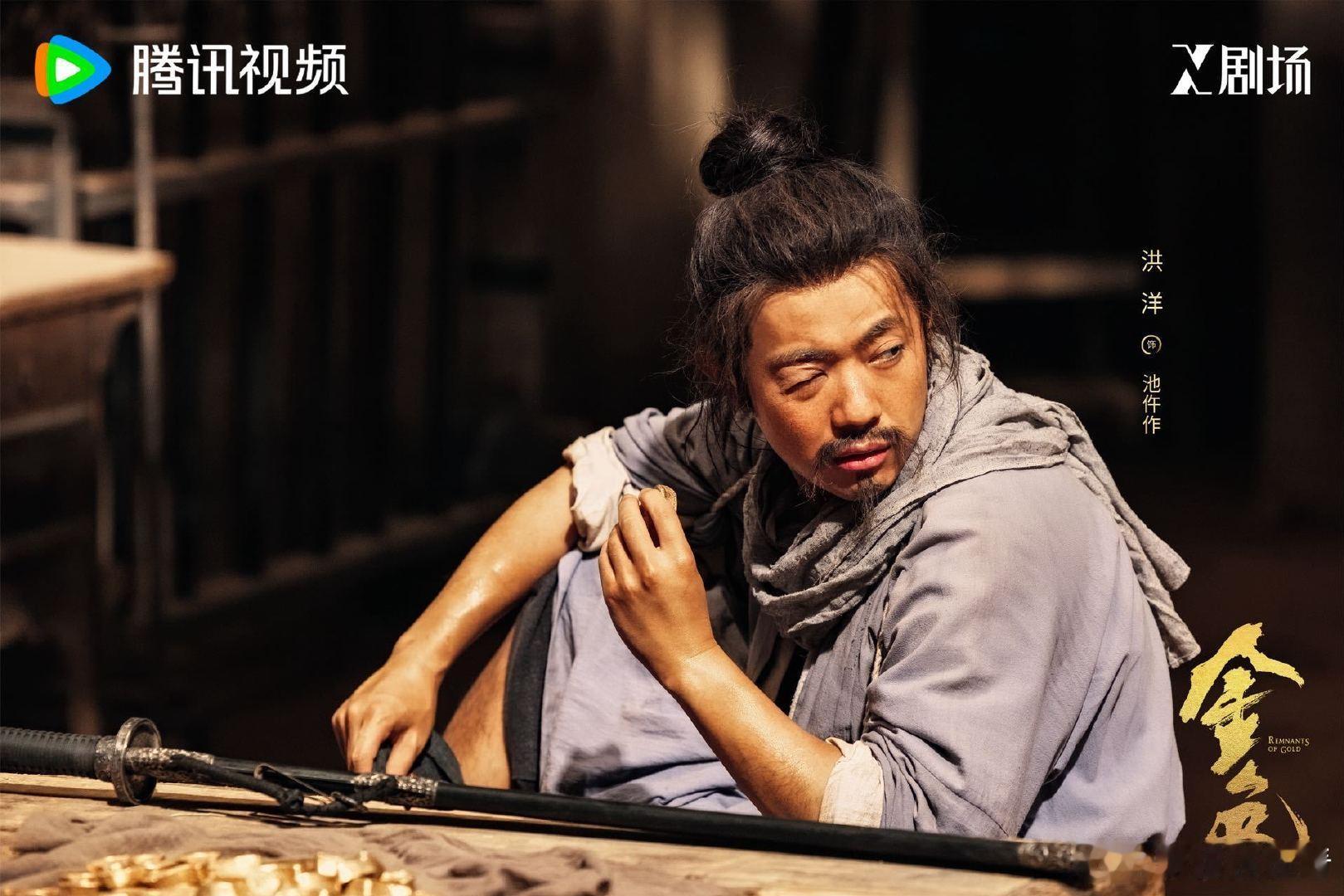 金色今日开播徐兵延续细腻叙事风格，把古龙的江湖哲思融入大漠故事。没有完美人设，每