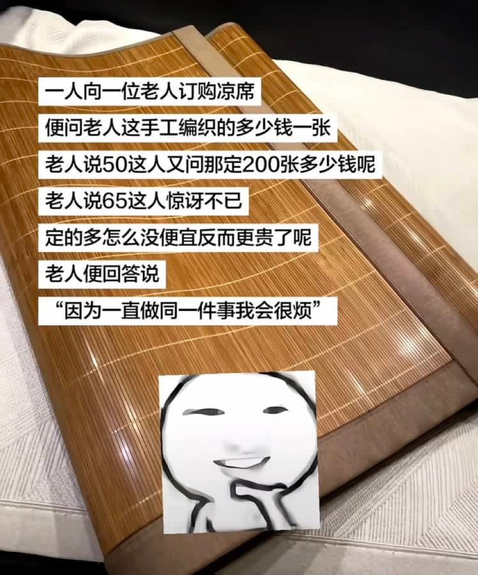 很有道理