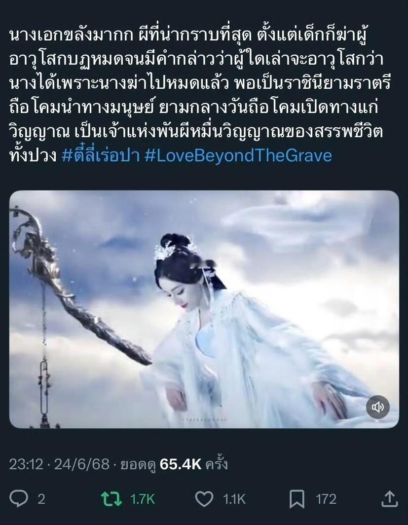 迪丽热巴慕胥辞泰国人气慕胥辞泰国人气慕胥辞泰国人气，棒棒哒，牛的 ​​​