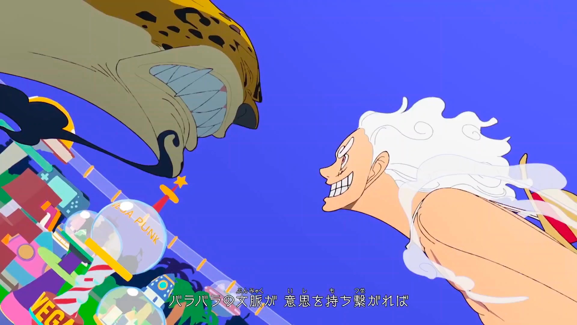#海贼王动画1089# 片头中的对决预告！路飞VS路奇！红发VS基德！黑胡子VS