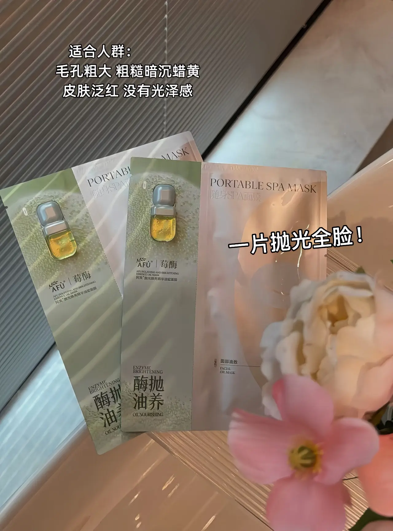 好用！