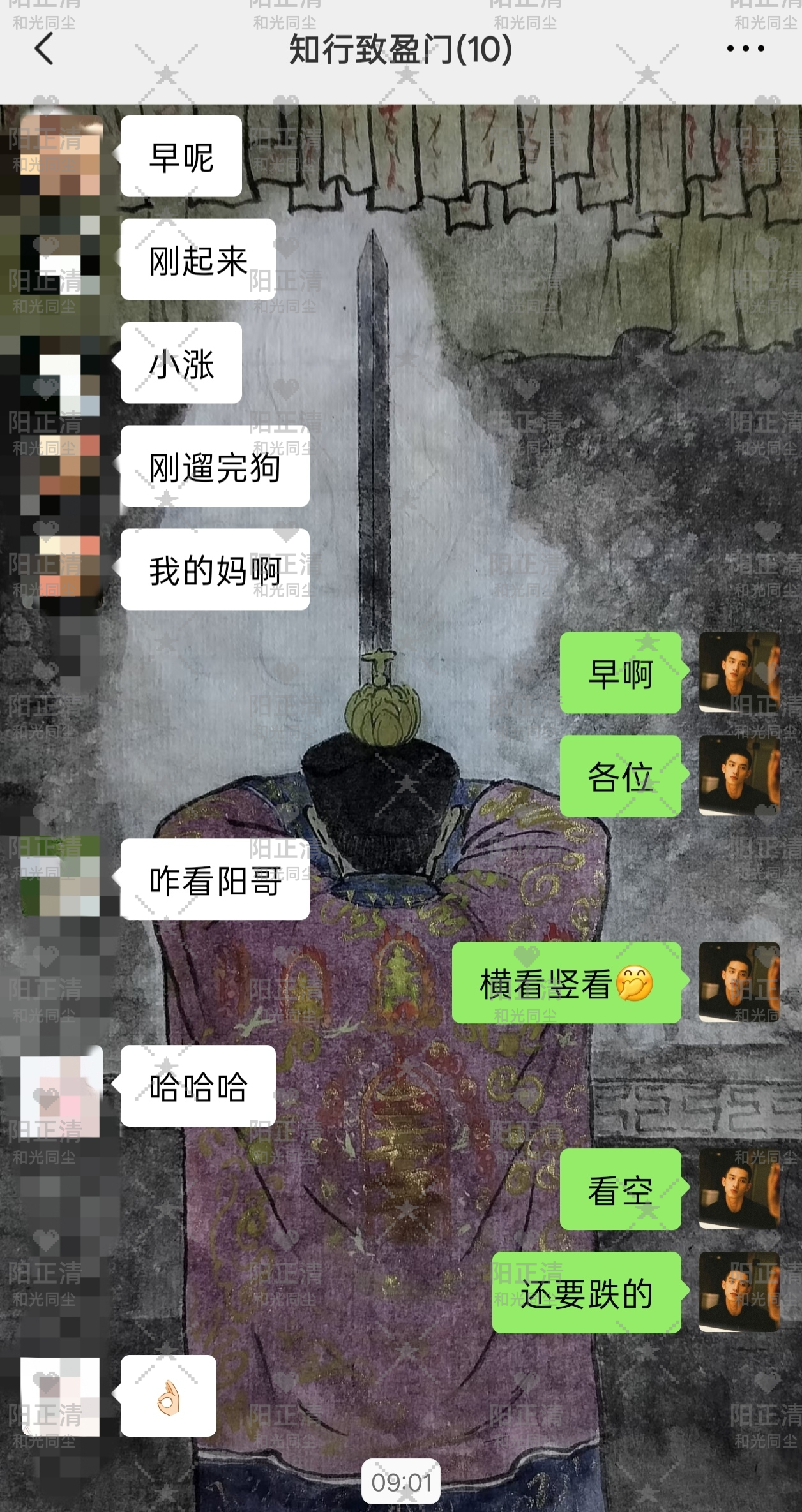 日内 3连胜4198→  4111 箜  洛带 87个 点一念贪起，万利回吐；守