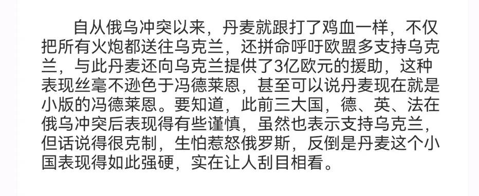 欧洲人对俄罗斯的恐惧和仇恨是刻在骨子里的，像英、法、德这些国家美帝会优先照顾他们