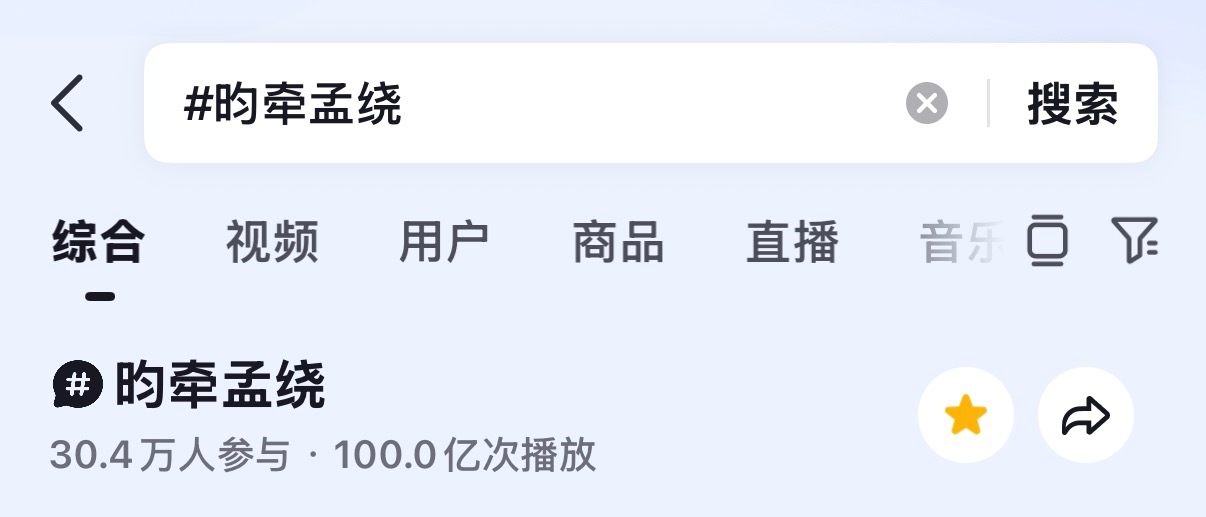 百亿bg1饶命啊 