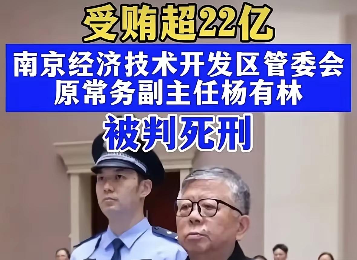 22亿元！如果一个人月入3万元，年入36万元，那么不吃不喝要超过6111年才能挣