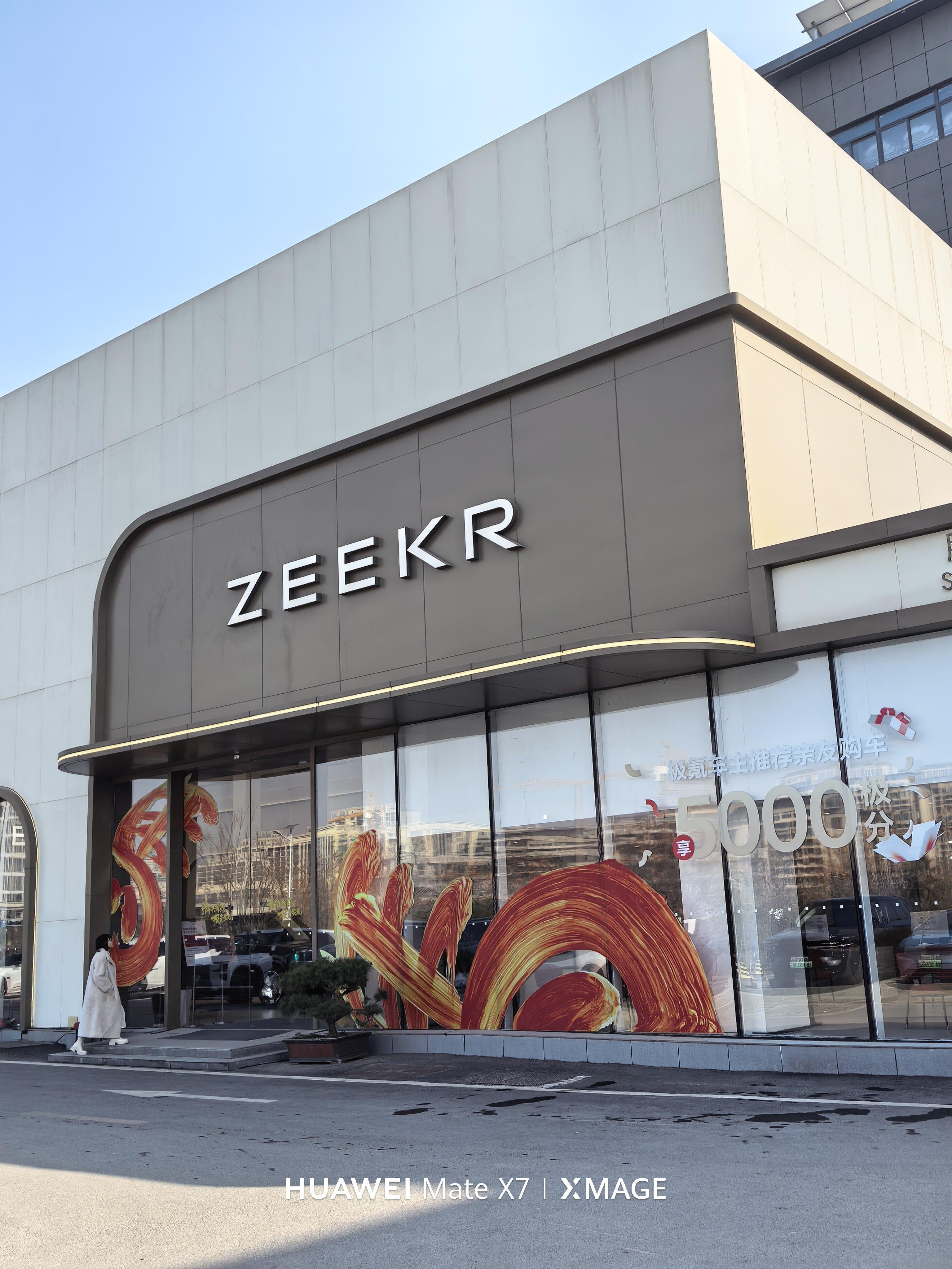 想着来极氪家做个检查，然后回家过年！结果就是要换蓄电池 西安